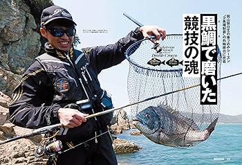 磯釣りスペシャル　15冊セット　グレ釣り 磯釣りスペシャル 15冊セット グレ釣り 書籍・ムック一覧